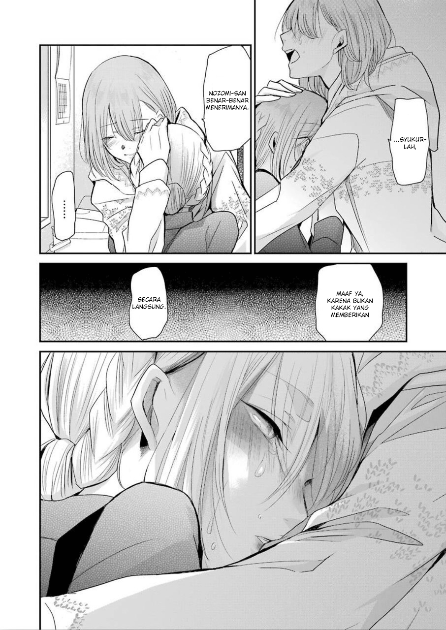Ani no Yome to Kurashiteimasu. Chapter 76 - halaman 12