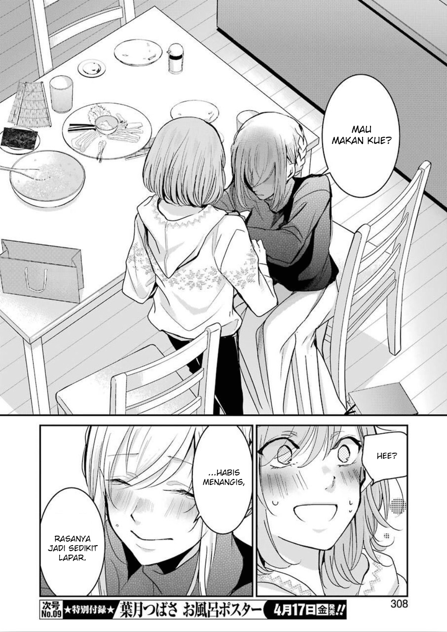 Ani no Yome to Kurashiteimasu. Chapter 76 - halaman 14