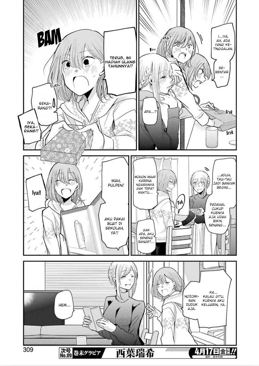 Ani no Yome to Kurashiteimasu. Chapter 76 - halaman 15