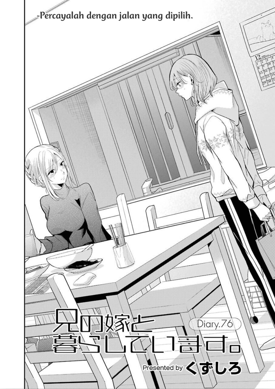 Ani no Yome to Kurashiteimasu. Chapter 76 - halaman 2
