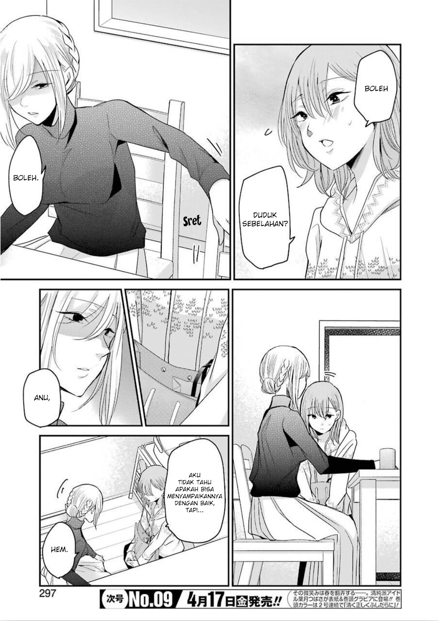 Ani no Yome to Kurashiteimasu. Chapter 76 - halaman 3