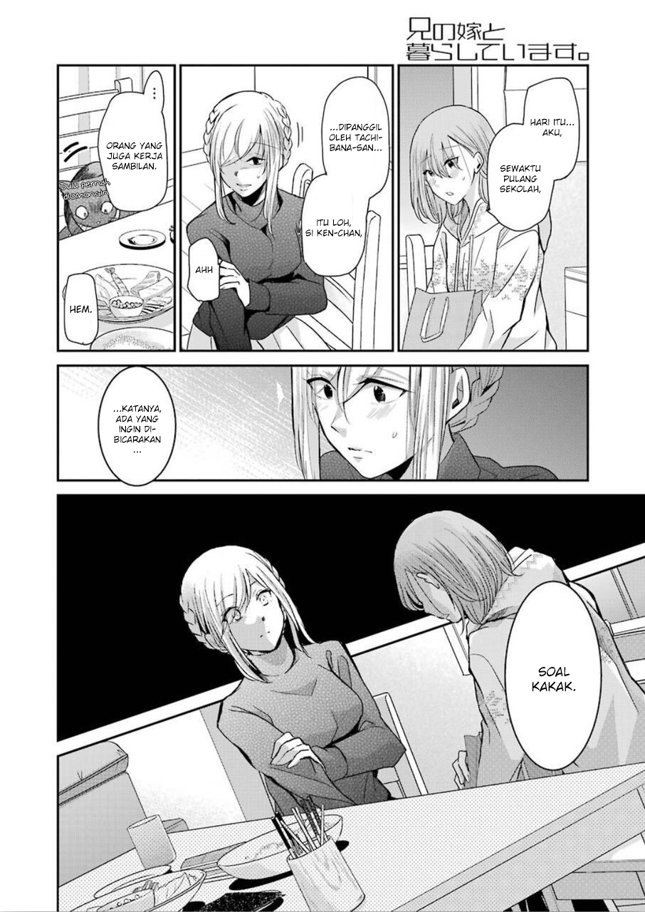 Ani no Yome to Kurashiteimasu. Chapter 76 - halaman 4