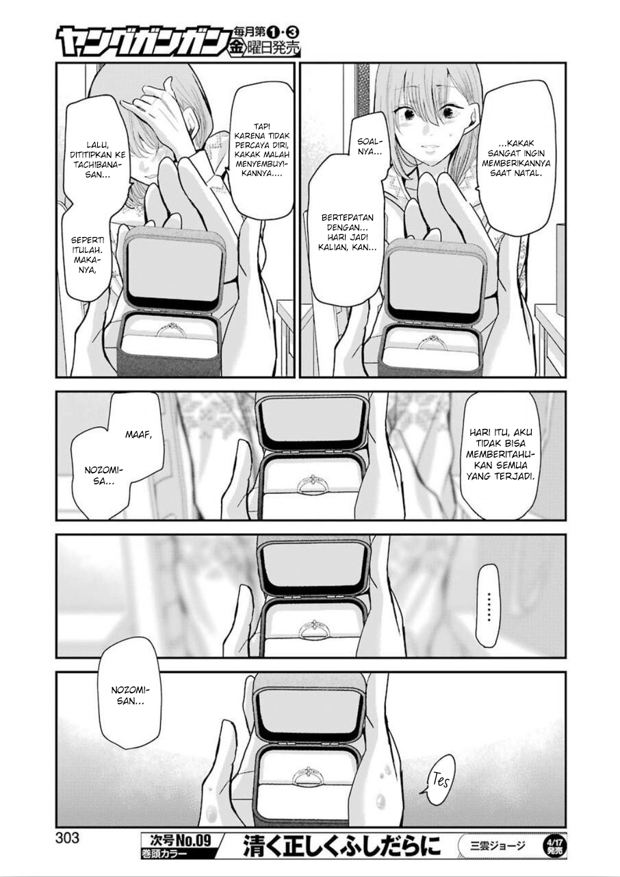 Ani no Yome to Kurashiteimasu. Chapter 76 - halaman 9