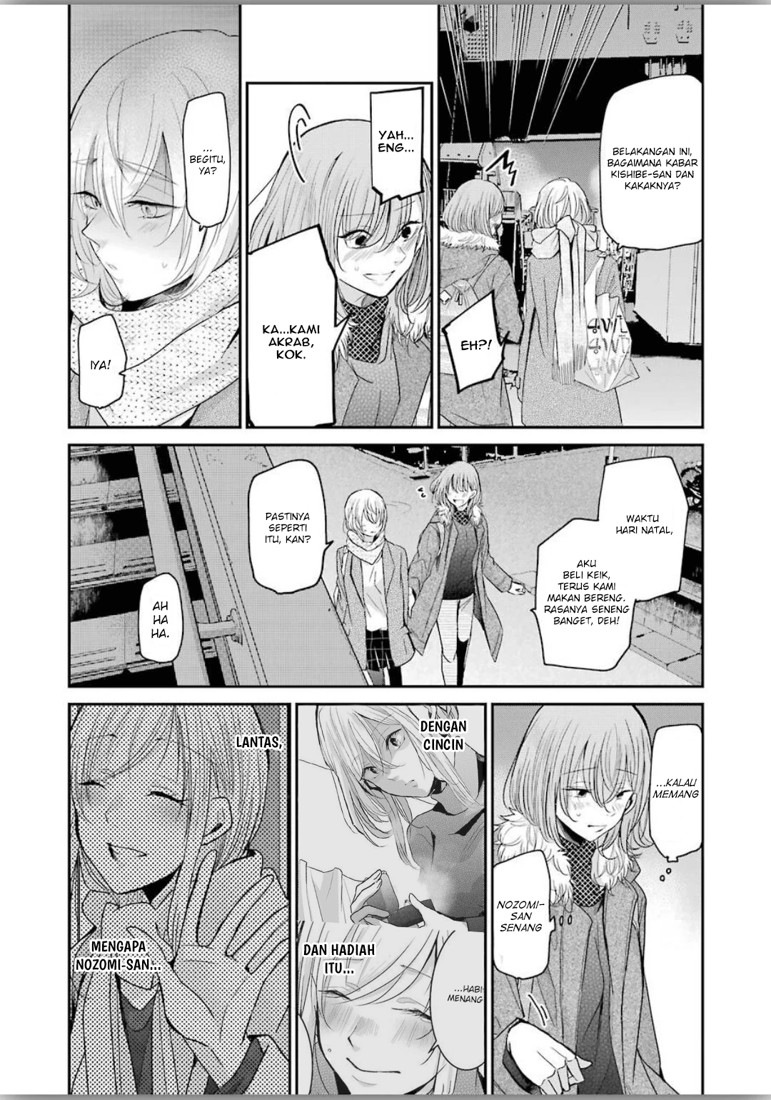 Ani no Yome to Kurashiteimasu. Chapter 77 - halaman 10