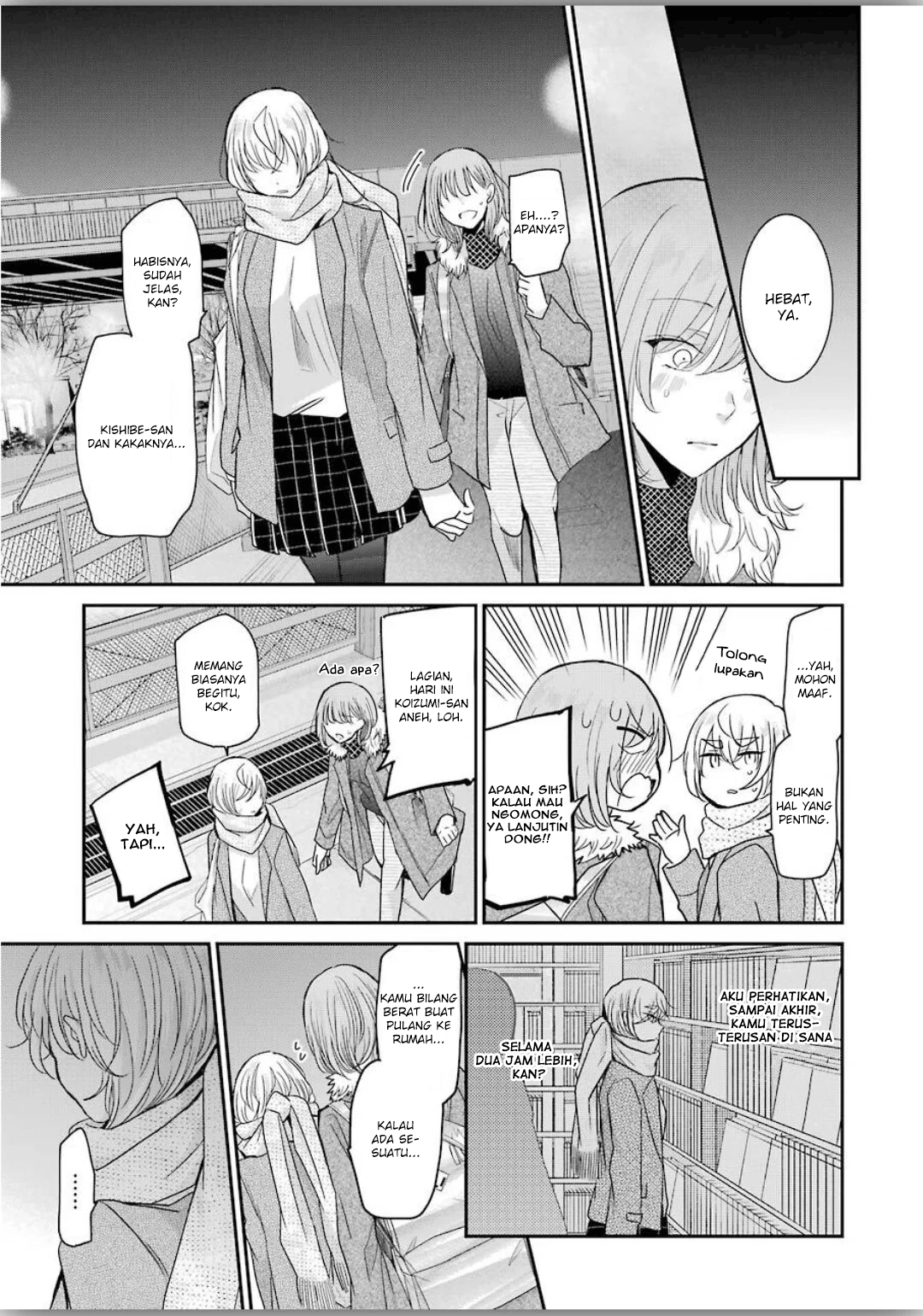 Ani no Yome to Kurashiteimasu. Chapter 77 - halaman 11