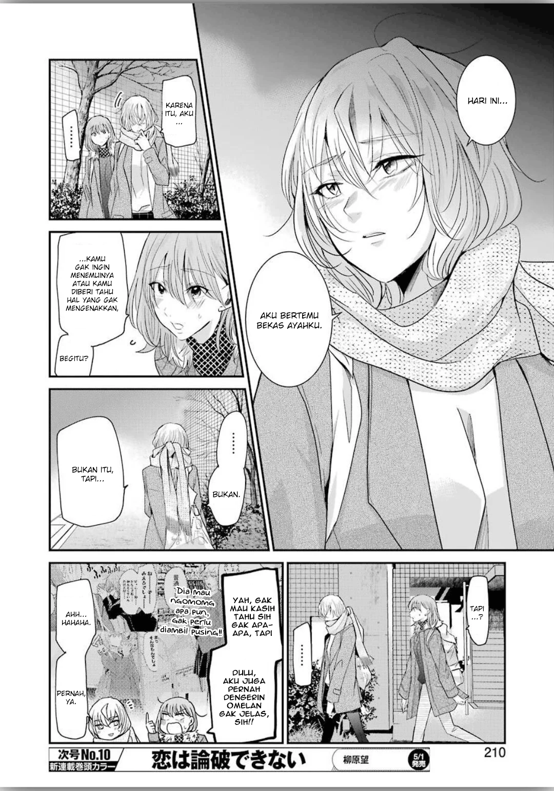 Ani no Yome to Kurashiteimasu. Chapter 77 - halaman 12
