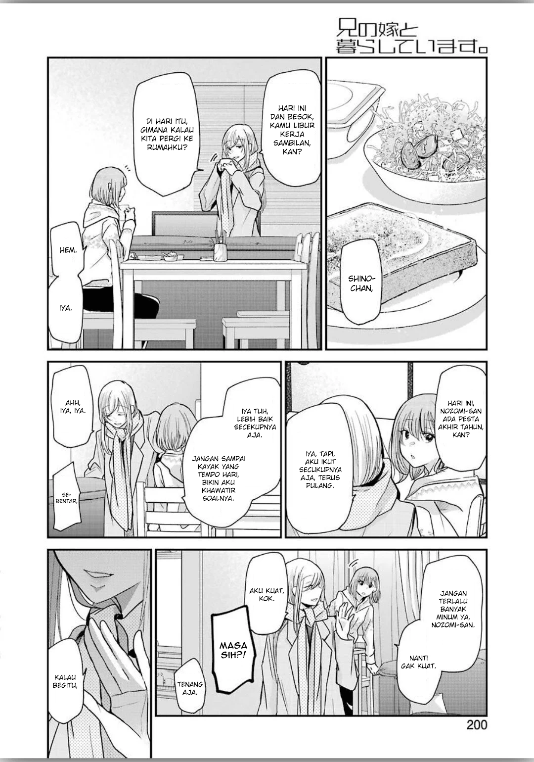 Ani no Yome to Kurashiteimasu. Chapter 77 - halaman 2