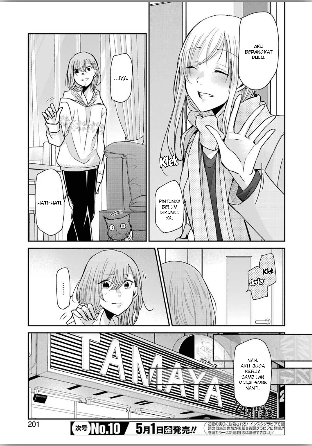 Ani no Yome to Kurashiteimasu. Chapter 77 - halaman 3