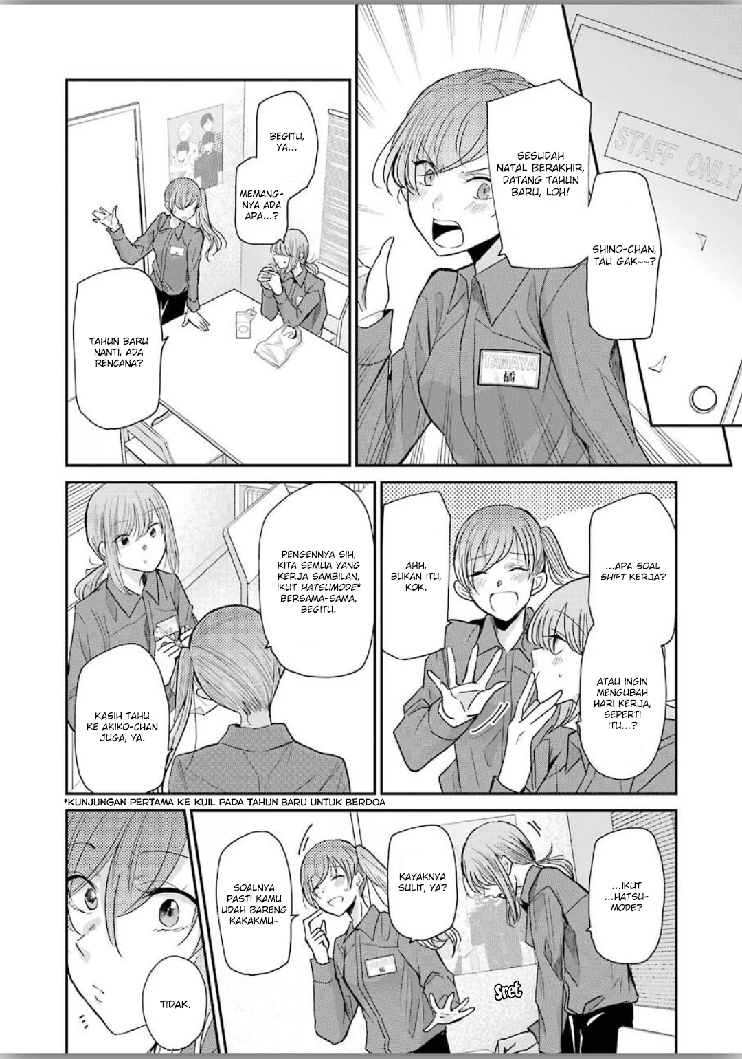 Ani no Yome to Kurashiteimasu. Chapter 77 - halaman 4