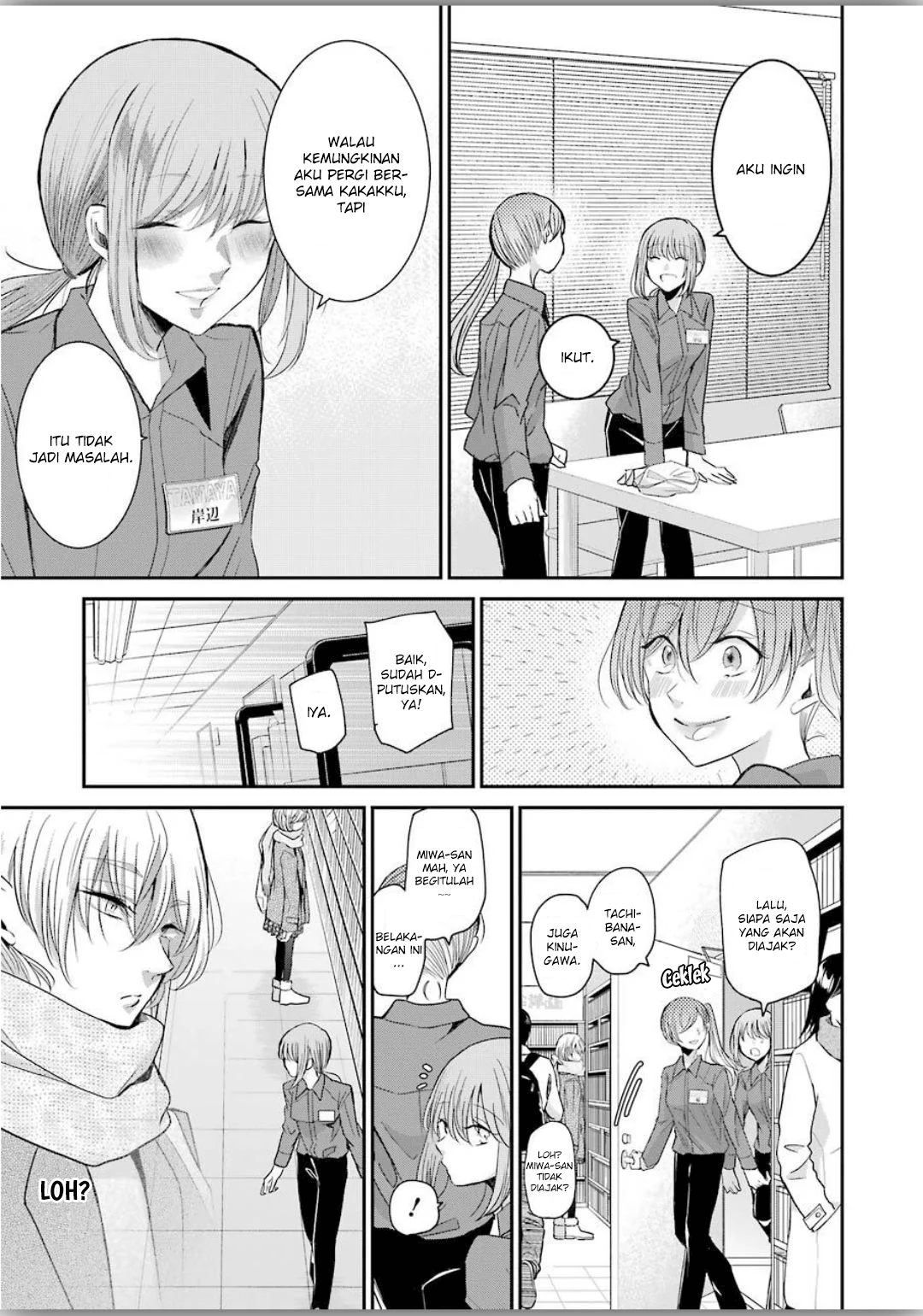 Ani no Yome to Kurashiteimasu. Chapter 77 - halaman 5