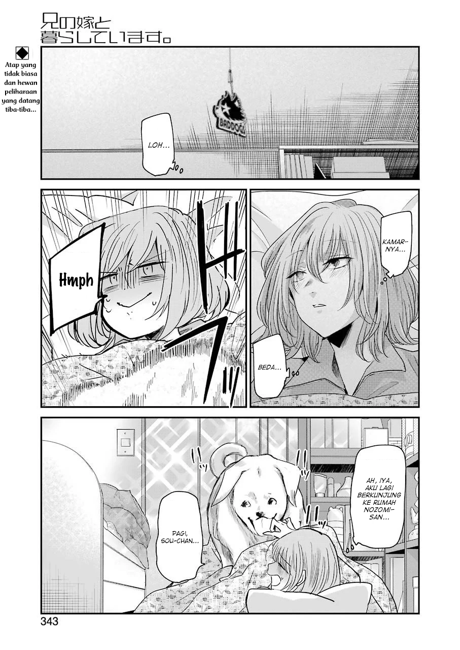 Ani no Yome to Kurashiteimasu. Chapter 78 - halaman 1