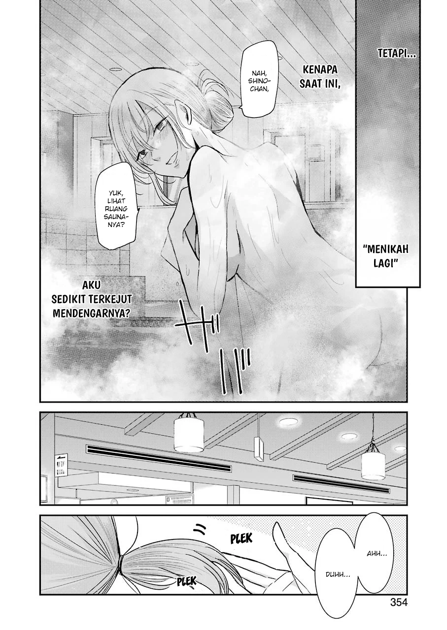 Ani no Yome to Kurashiteimasu. Chapter 78 - halaman 12