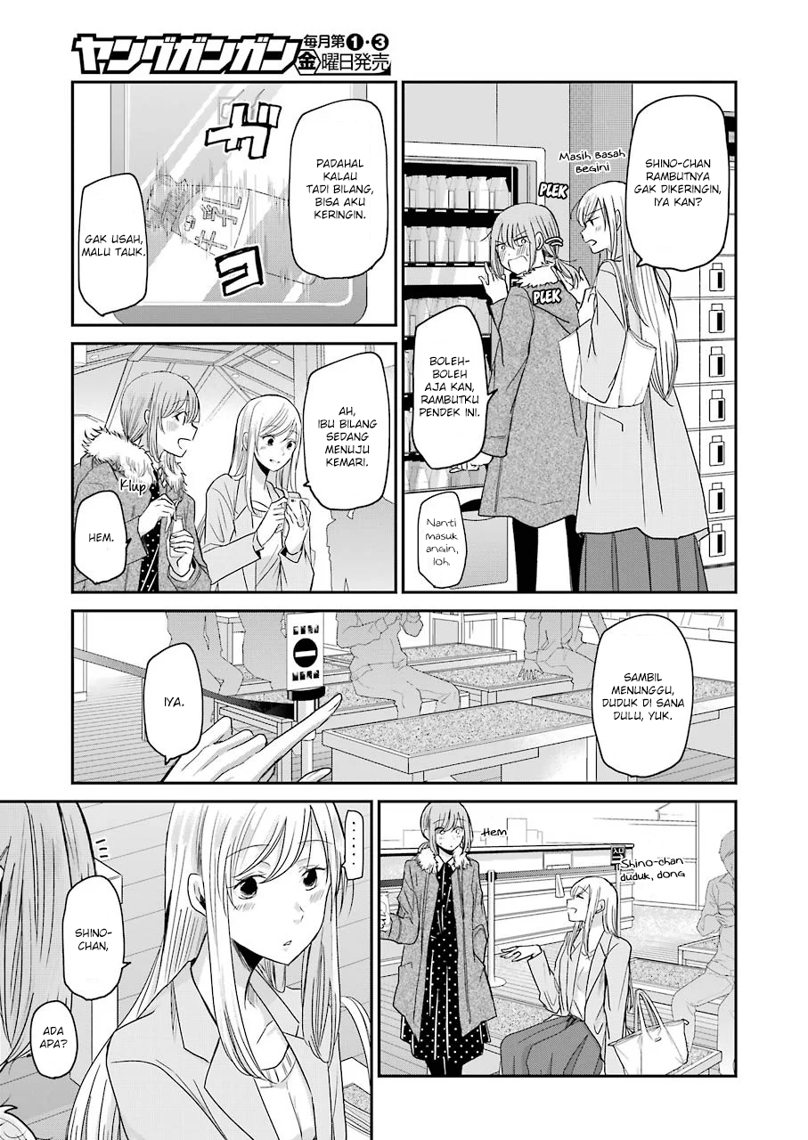 Ani no Yome to Kurashiteimasu. Chapter 78 - halaman 13
