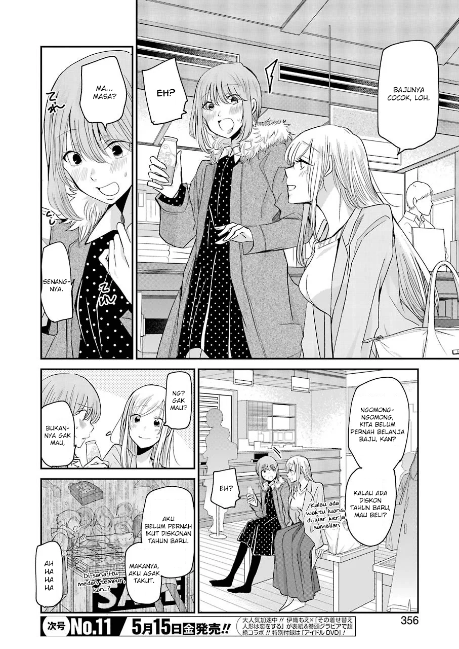 Ani no Yome to Kurashiteimasu. Chapter 78 - halaman 14