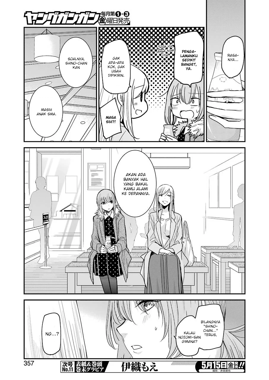 Ani no Yome to Kurashiteimasu. Chapter 78 - halaman 15