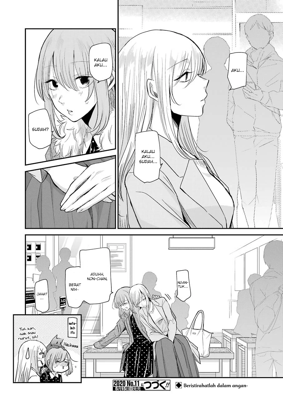 Ani no Yome to Kurashiteimasu. Chapter 78 - halaman 16