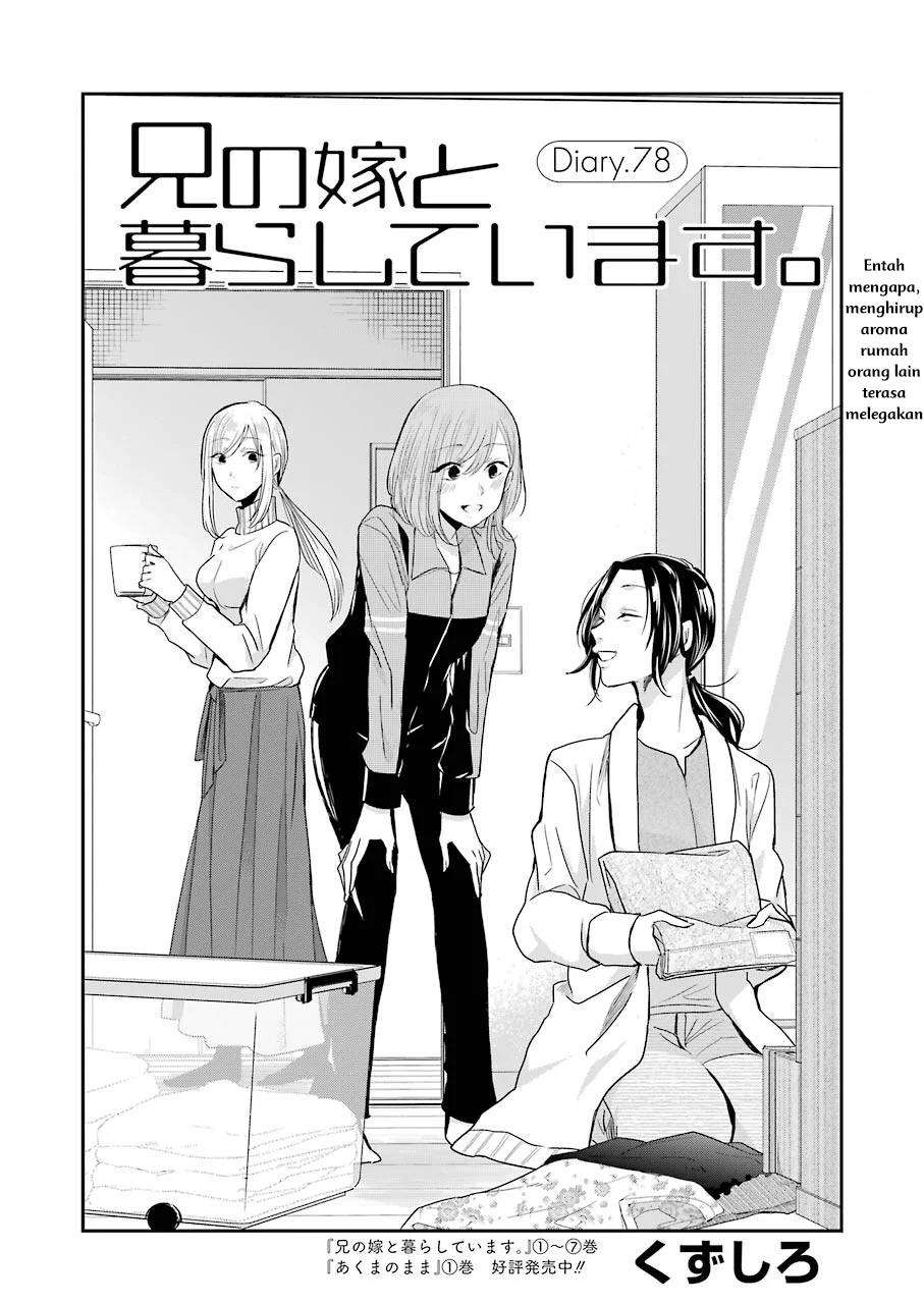 Ani no Yome to Kurashiteimasu. Chapter 78 - halaman 2