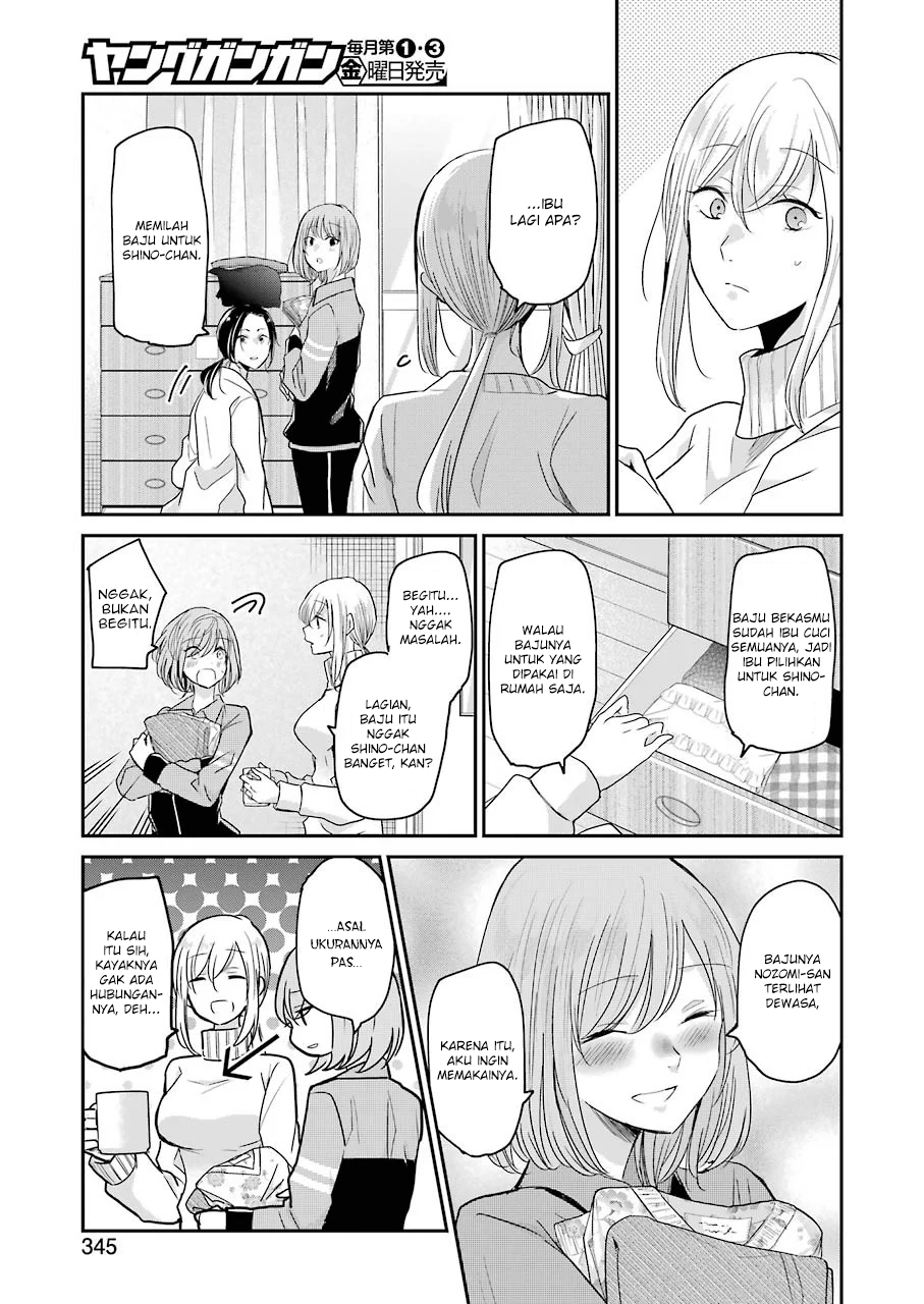 Ani no Yome to Kurashiteimasu. Chapter 78 - halaman 3