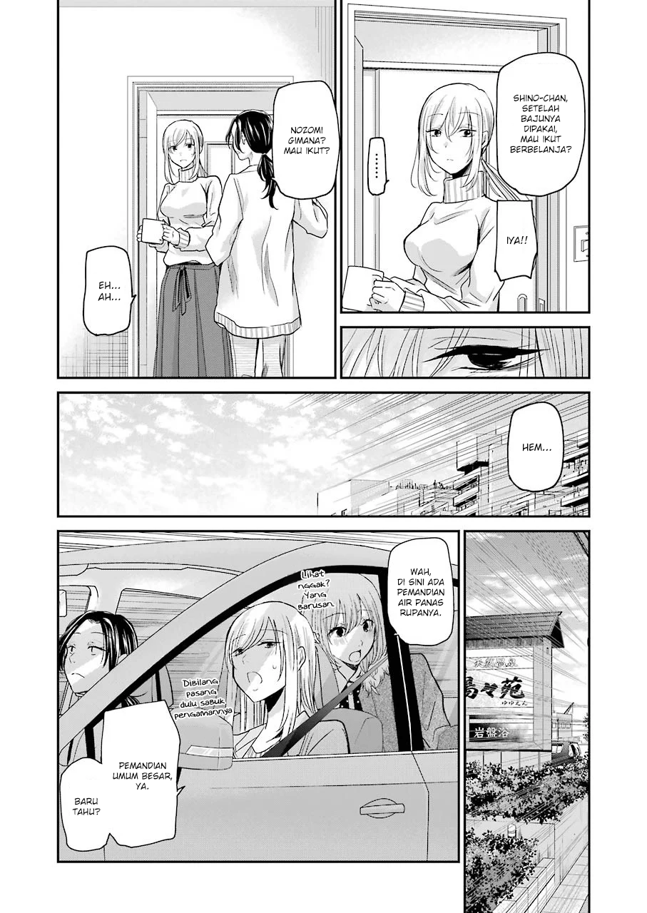 Ani no Yome to Kurashiteimasu. Chapter 78 - halaman 4