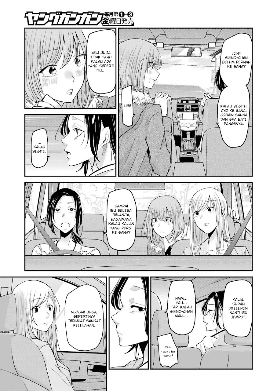 Ani no Yome to Kurashiteimasu. Chapter 78 - halaman 5