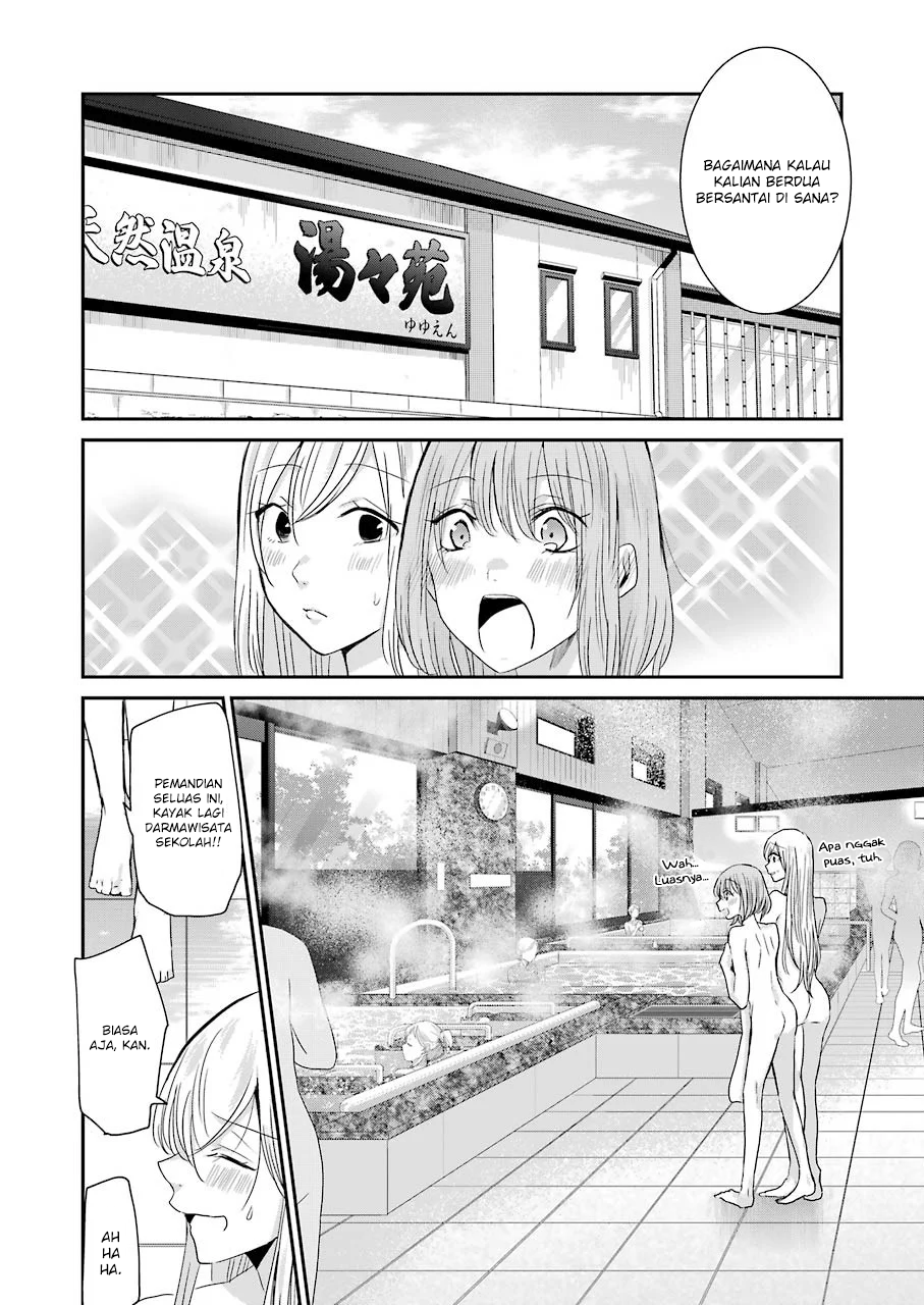 Ani no Yome to Kurashiteimasu. Chapter 78 - halaman 6