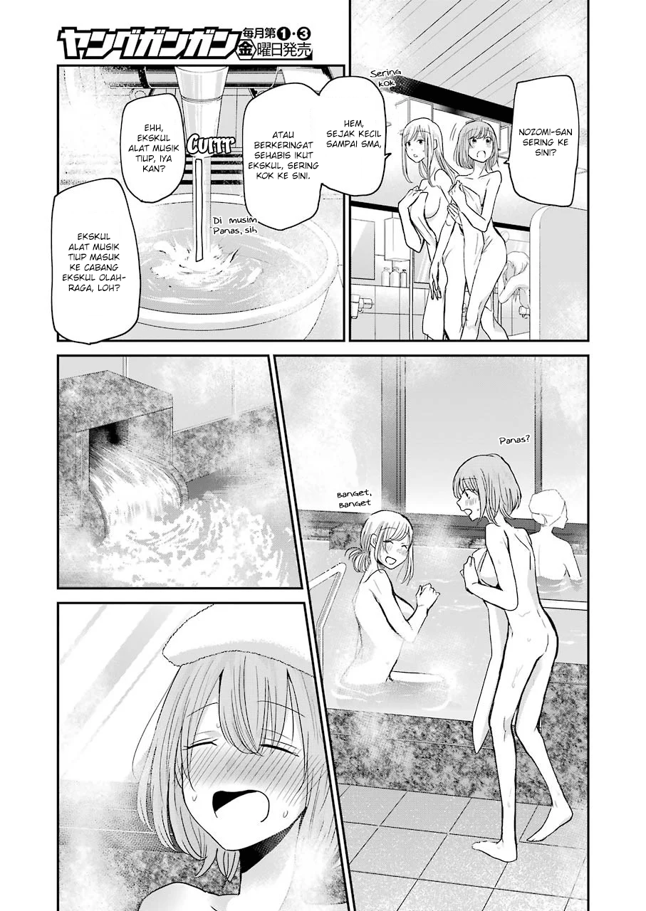 Ani no Yome to Kurashiteimasu. Chapter 78 - halaman 7