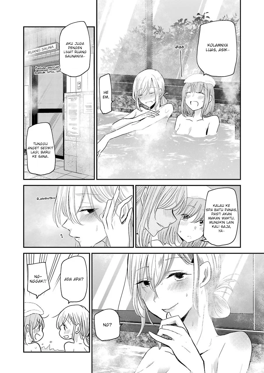 Ani no Yome to Kurashiteimasu. Chapter 78 - halaman 8