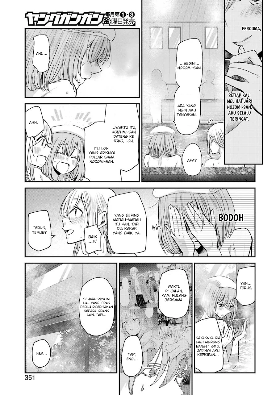 Ani no Yome to Kurashiteimasu. Chapter 78 - halaman 9