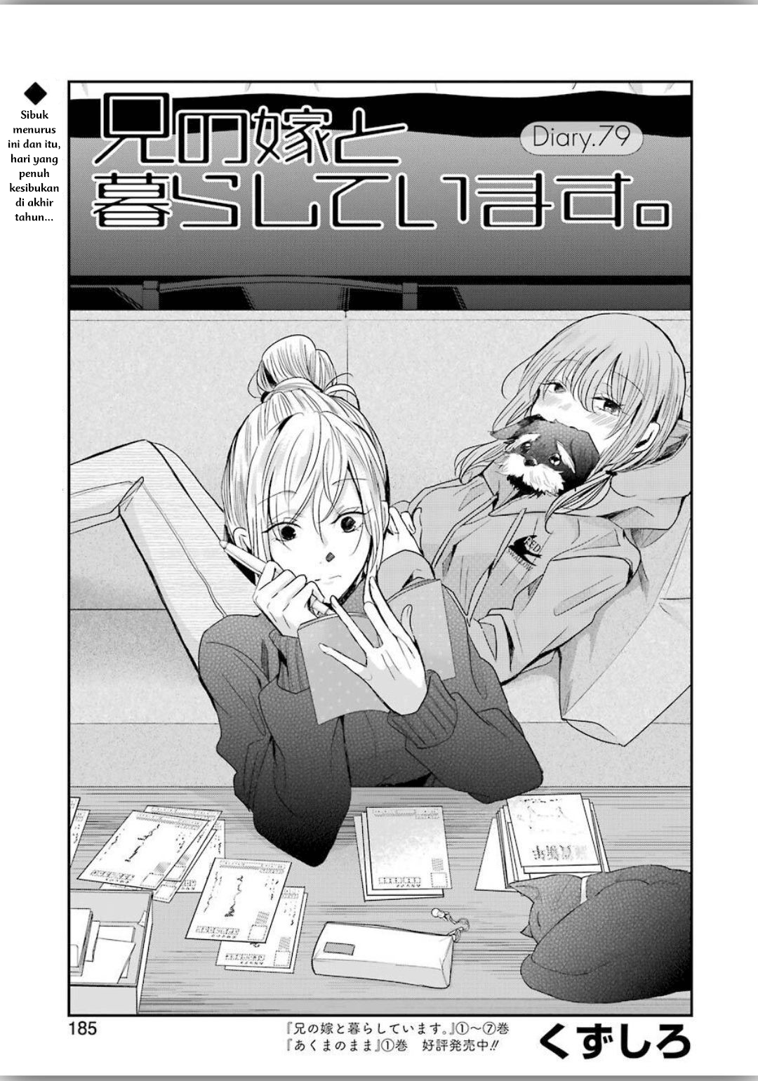 Ani no Yome to Kurashiteimasu. Chapter 79 - halaman 1