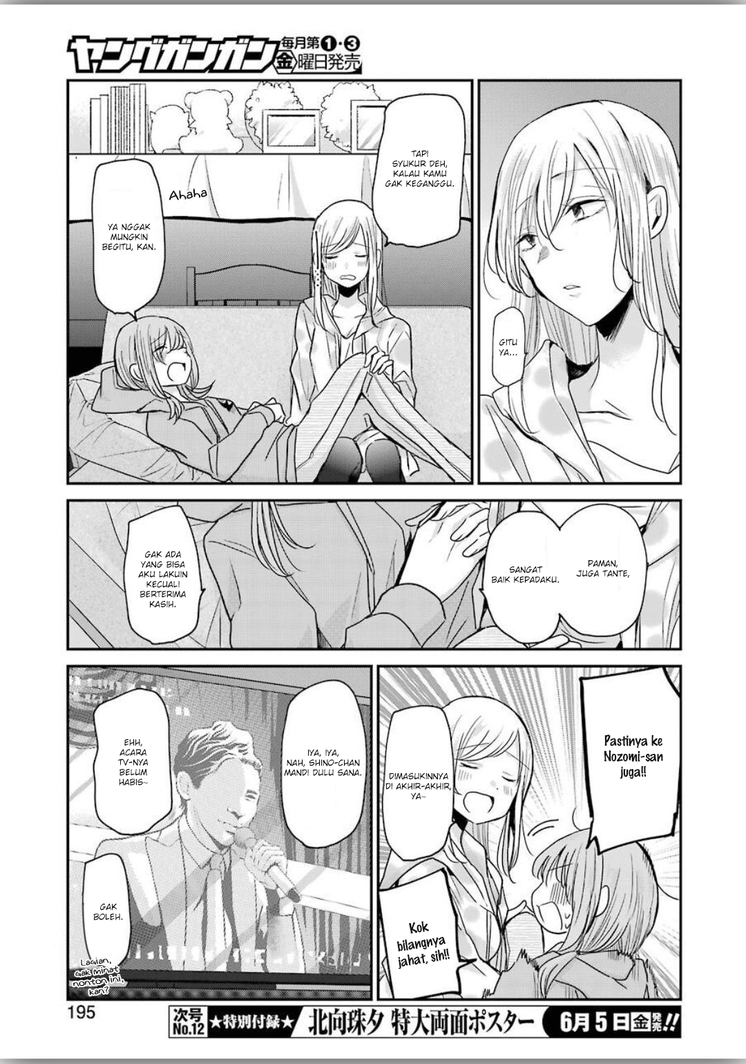 Ani no Yome to Kurashiteimasu. Chapter 79 - halaman 11