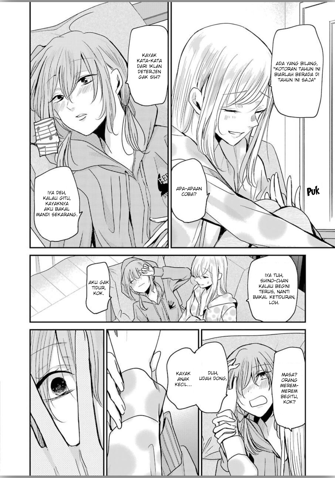 Ani no Yome to Kurashiteimasu. Chapter 79 - halaman 12