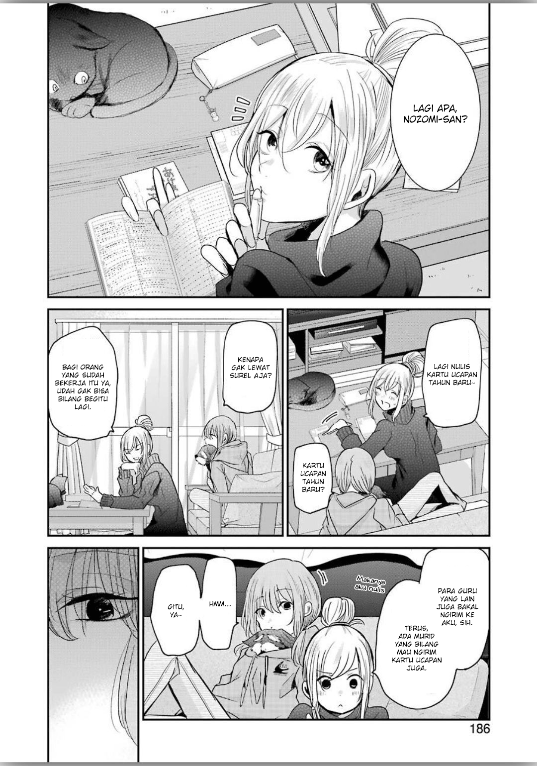 Ani no Yome to Kurashiteimasu. Chapter 79 - halaman 2