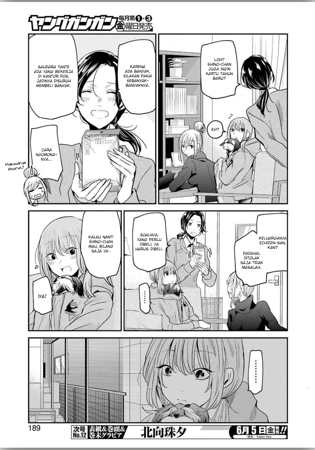 Ani no Yome to Kurashiteimasu. Chapter 79 - halaman 5
