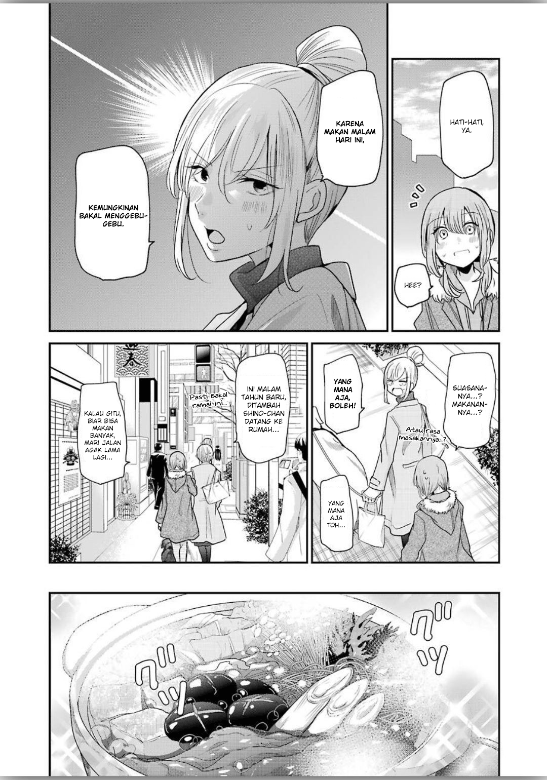 Ani no Yome to Kurashiteimasu. Chapter 79 - halaman 7