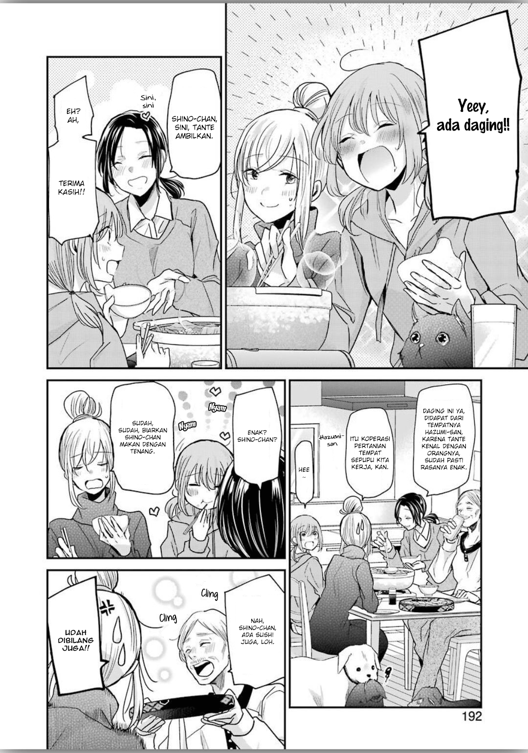Ani no Yome to Kurashiteimasu. Chapter 79 - halaman 8
