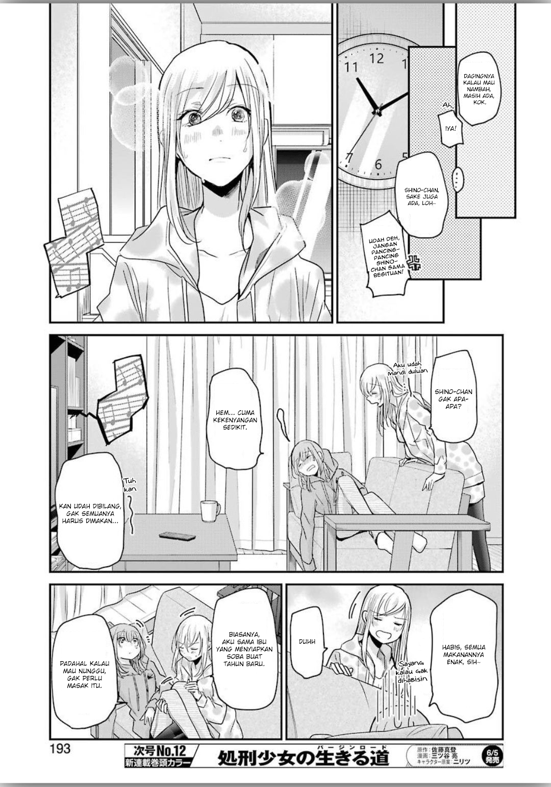 Ani no Yome to Kurashiteimasu. Chapter 79 - halaman 9