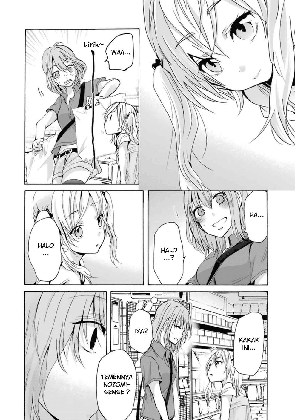 Ani no Yome to Kurashiteimasu. Chapter 8 - halaman 11
