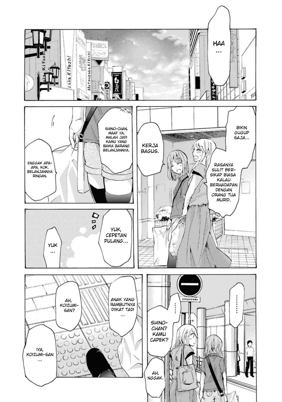 Ani no Yome to Kurashiteimasu. Chapter 8 - halaman 15