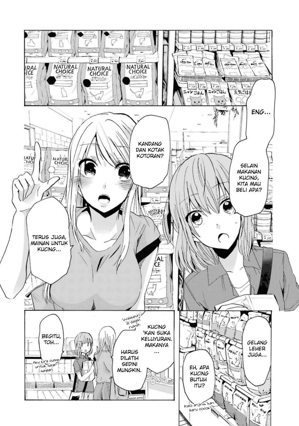 Ani no Yome to Kurashiteimasu. Chapter 8 - halaman 3