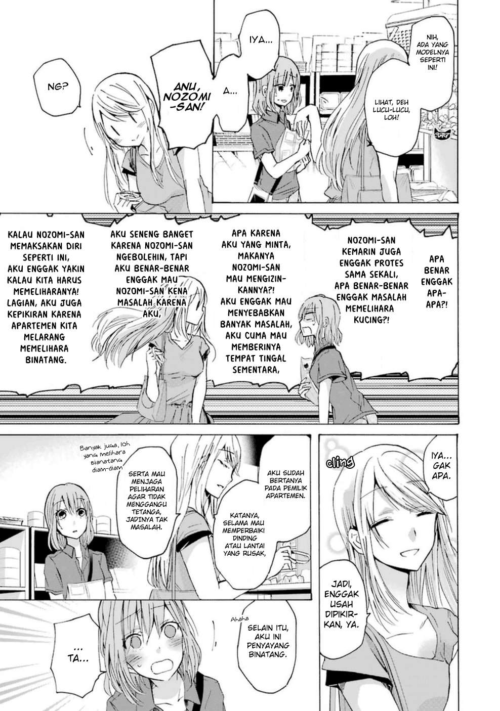 Ani no Yome to Kurashiteimasu. Chapter 8 - halaman 4