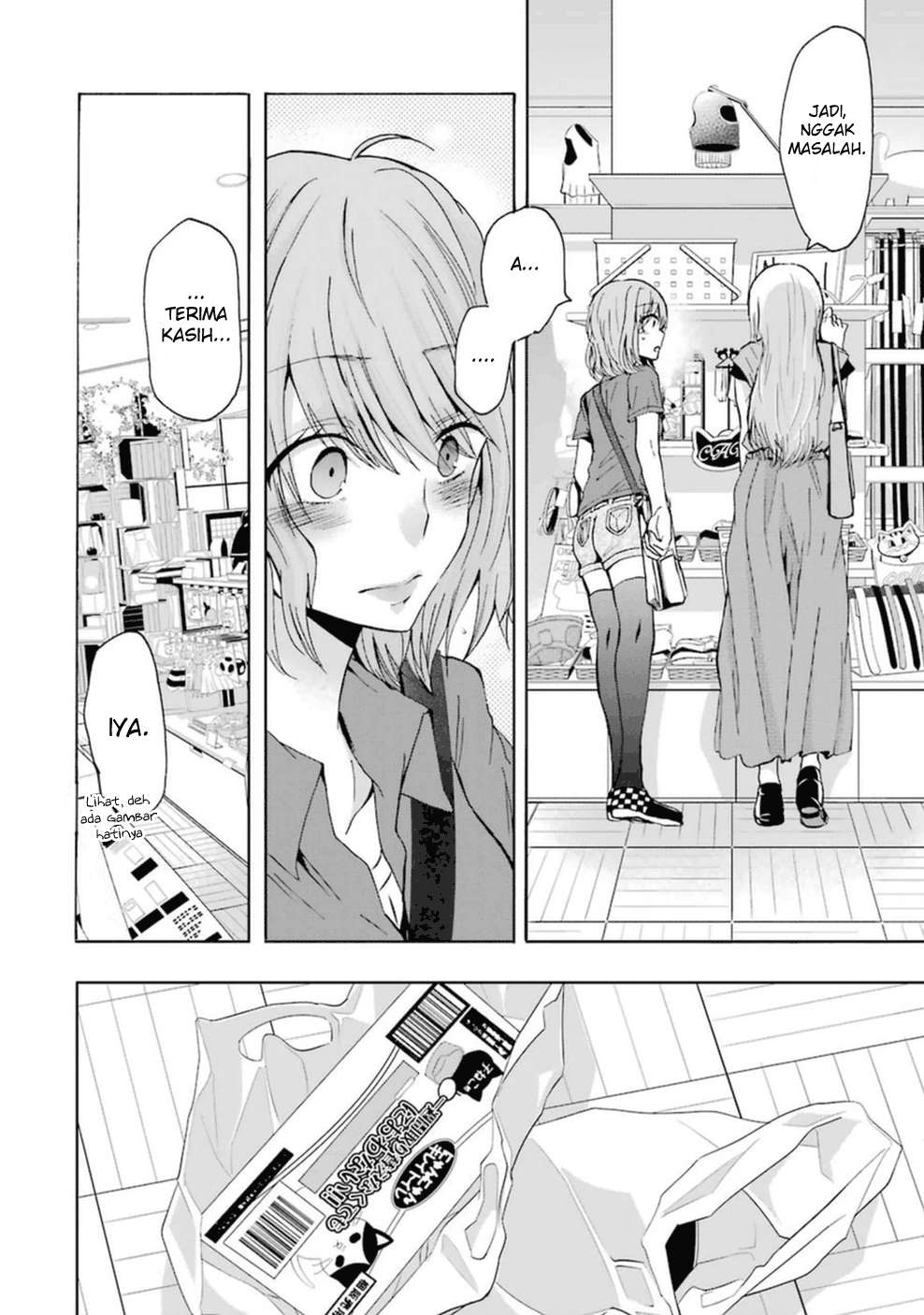 Ani no Yome to Kurashiteimasu. Chapter 8 - halaman 5