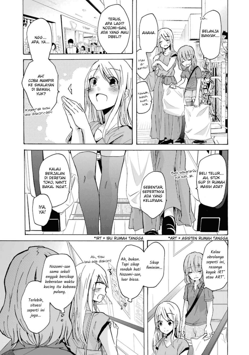 Ani no Yome to Kurashiteimasu. Chapter 8 - halaman 6
