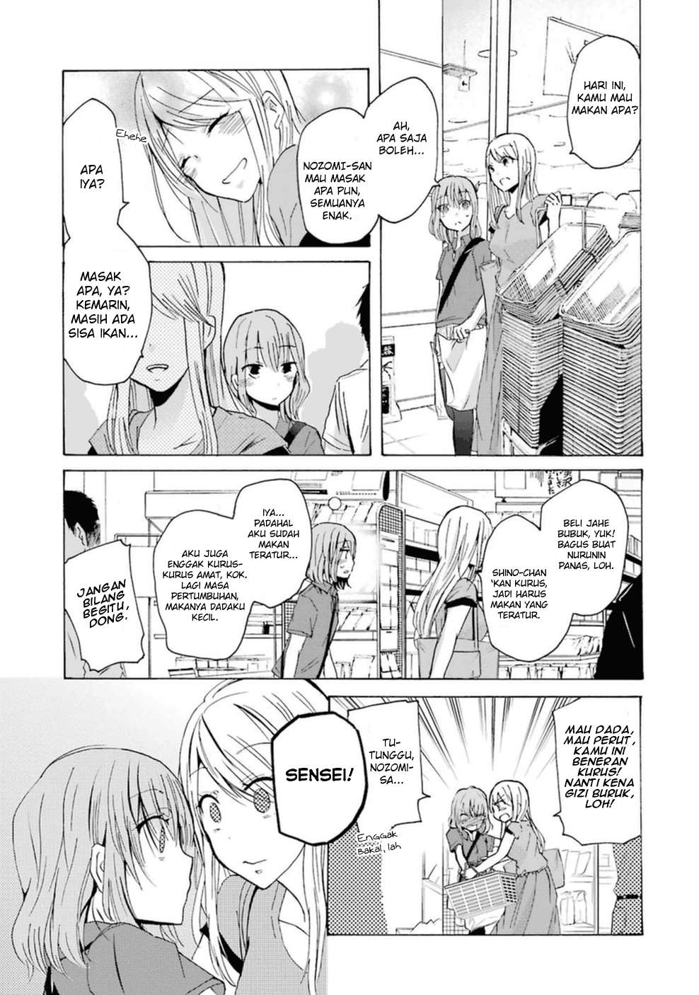 Ani no Yome to Kurashiteimasu. Chapter 8 - halaman 8