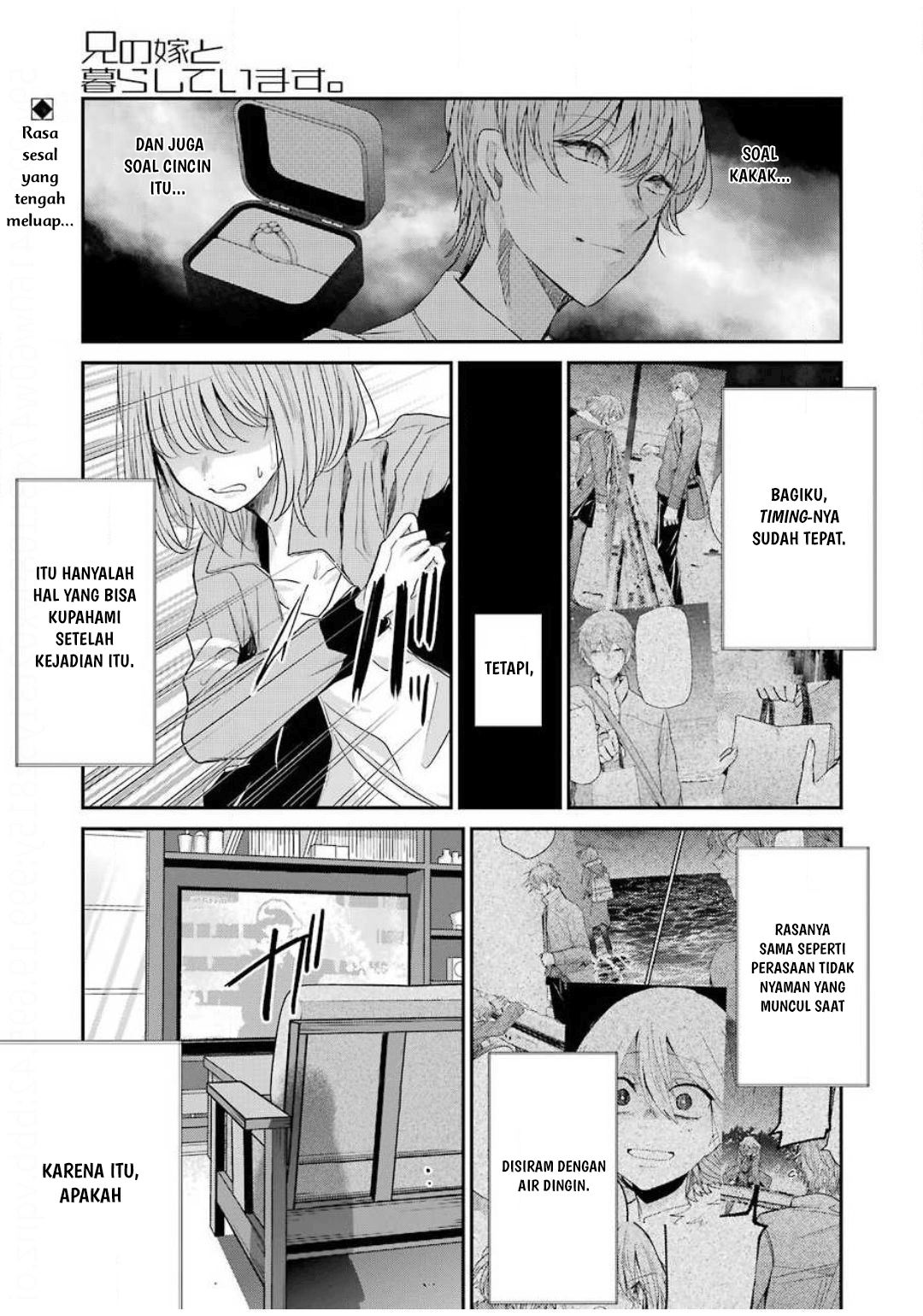 Ani no Yome to Kurashiteimasu. Chapter 80 - halaman 1