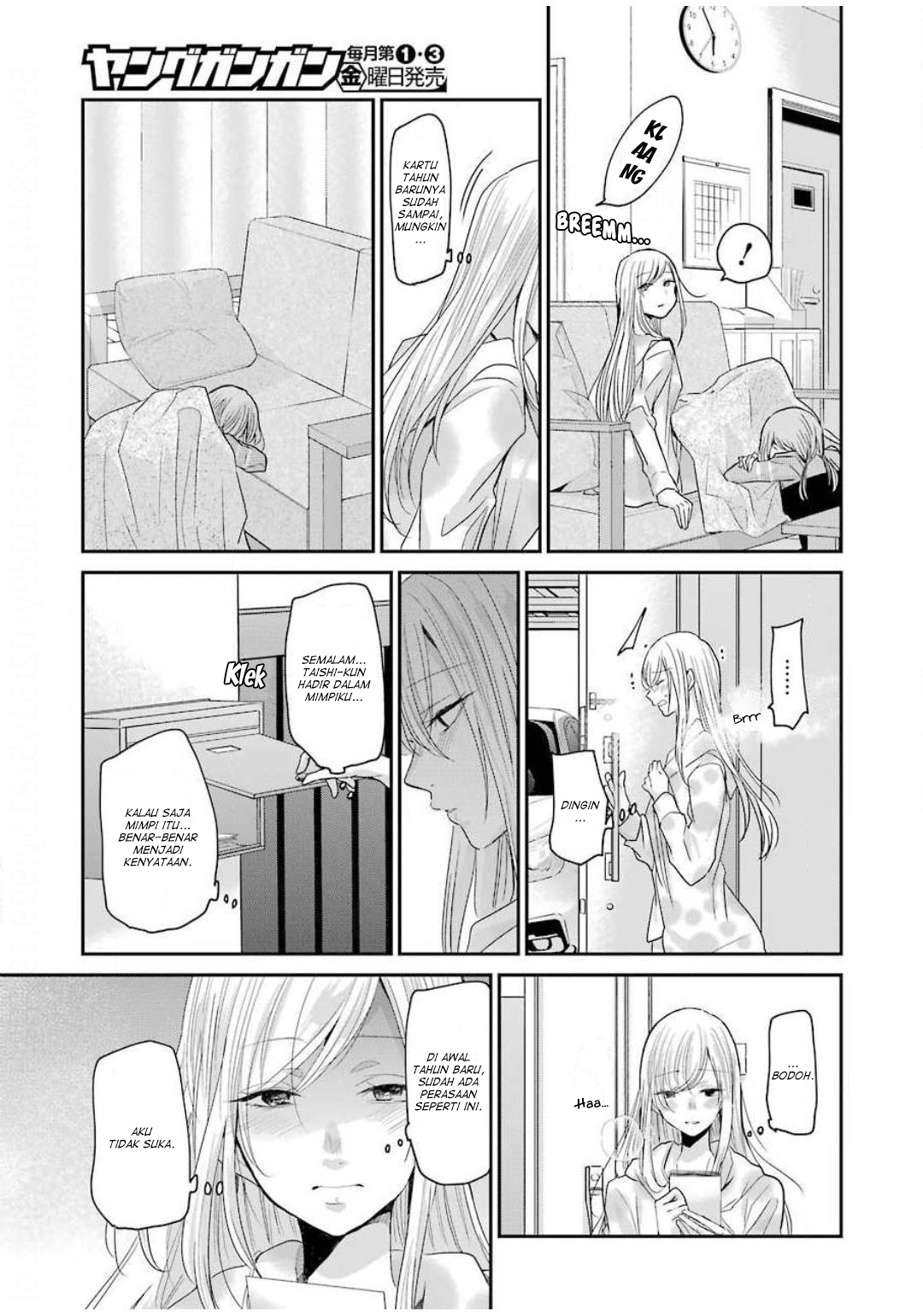 Ani no Yome to Kurashiteimasu. Chapter 80 - halaman 11