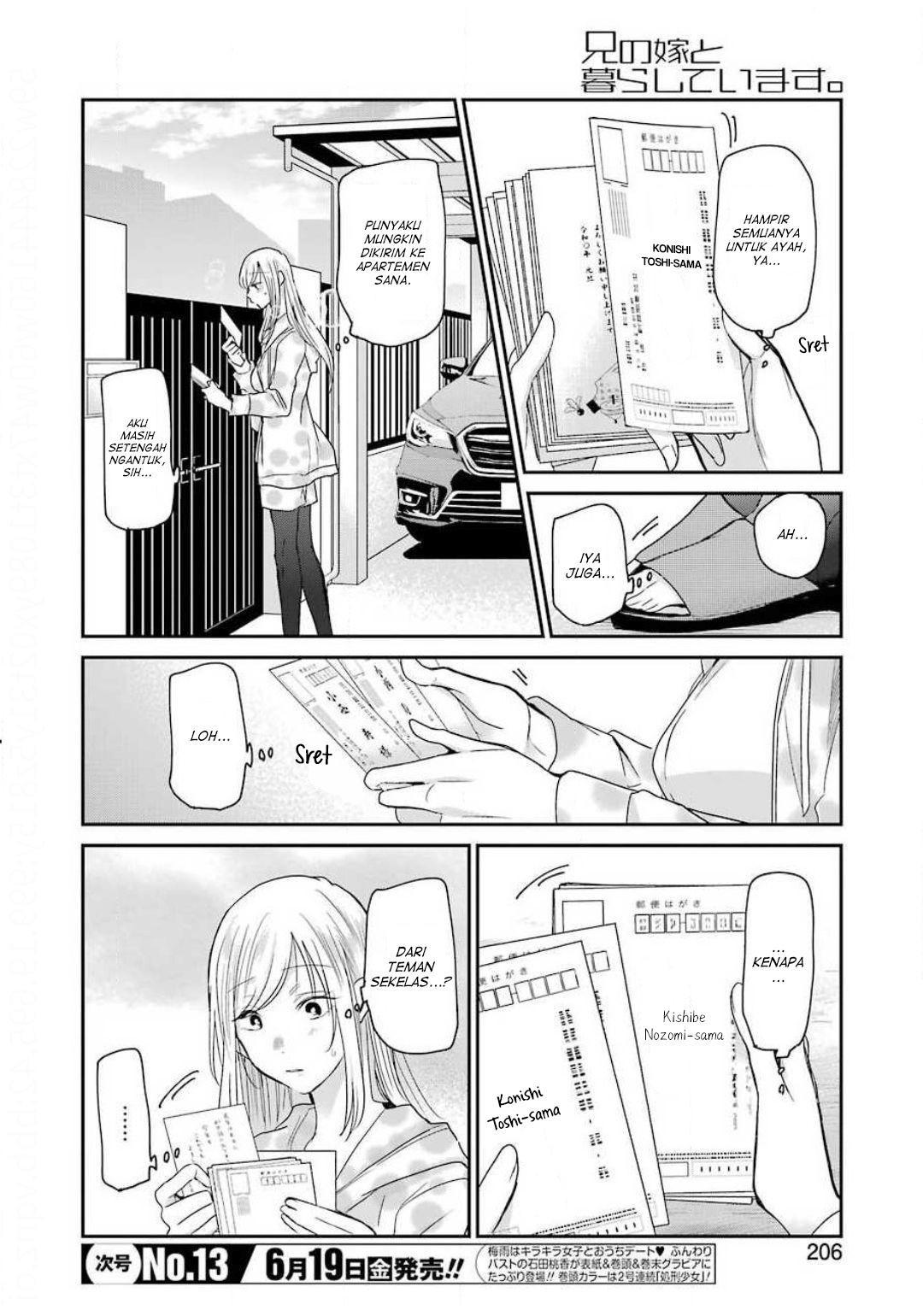 Ani no Yome to Kurashiteimasu. Chapter 80 - halaman 12