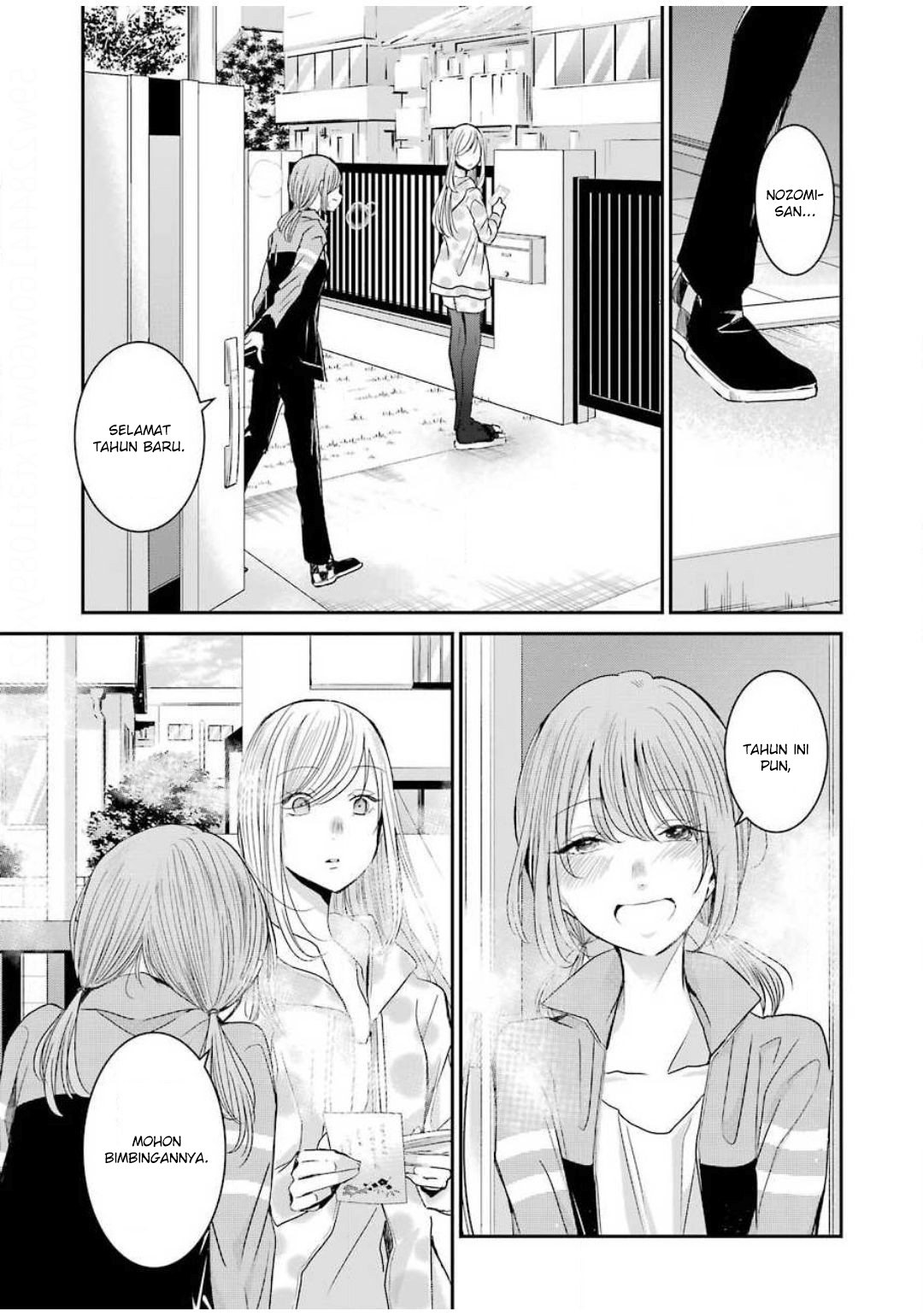 Ani no Yome to Kurashiteimasu. Chapter 80 - halaman 15