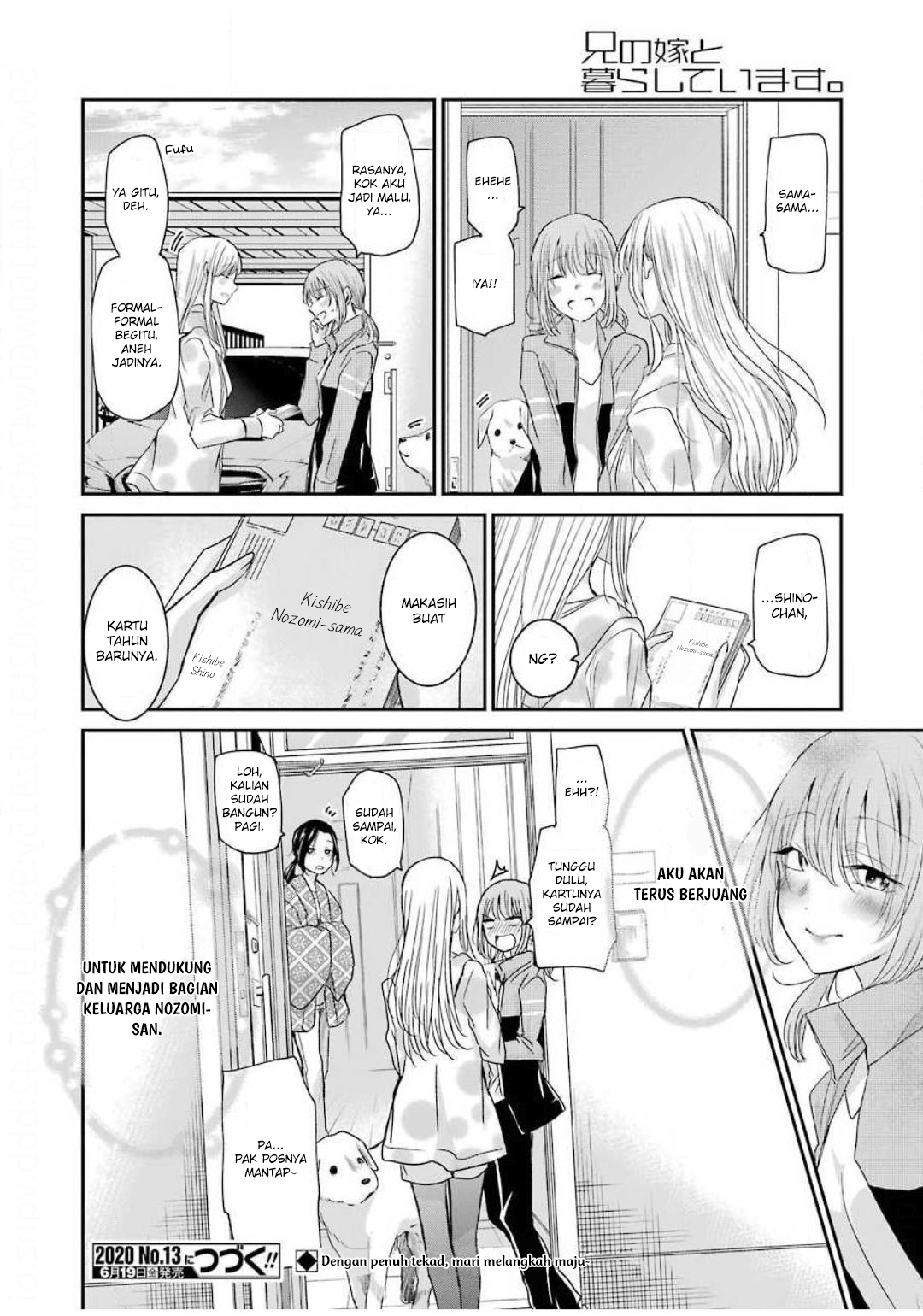 Ani no Yome to Kurashiteimasu. Chapter 80 - halaman 16