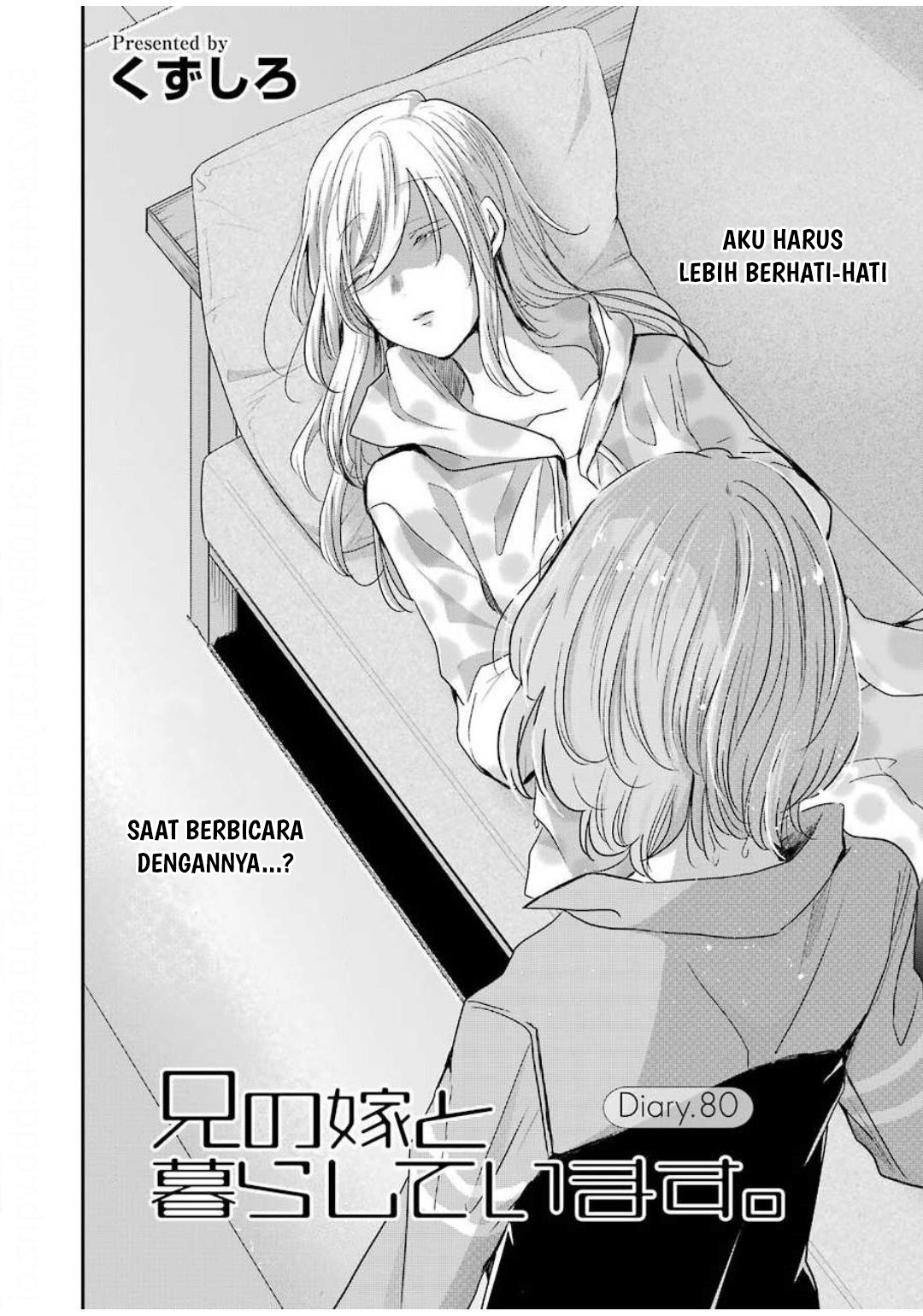 Ani no Yome to Kurashiteimasu. Chapter 80 - halaman 2