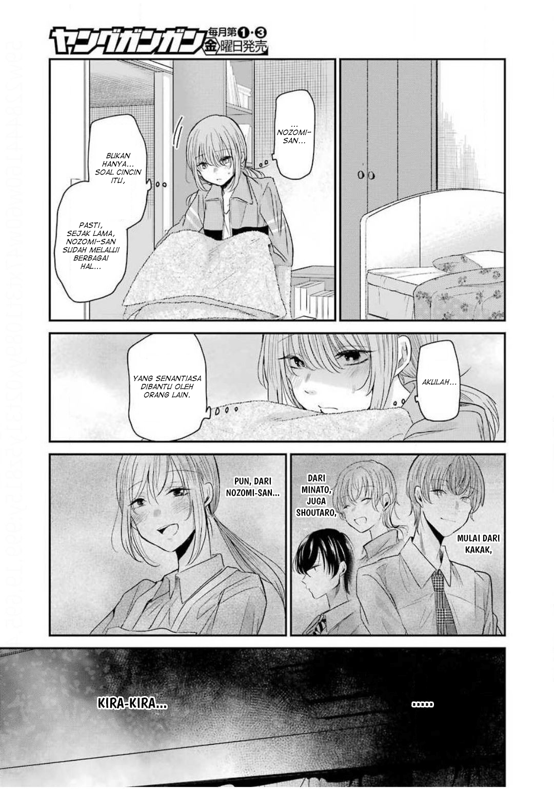 Ani no Yome to Kurashiteimasu. Chapter 80 - halaman 5